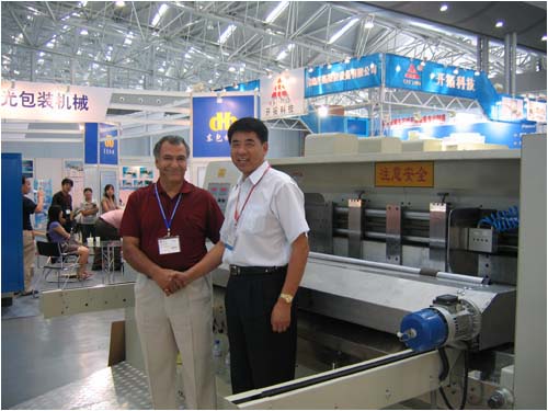 我公司参加励华国际瓦楞展2006华北卫星展成果斐然